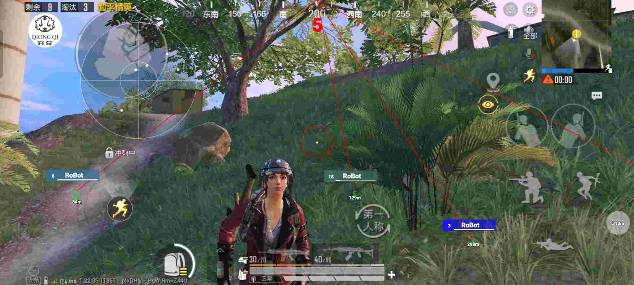 和平精英穷奇直装 - 和平精英外挂侦查怎么弄辅助预览图